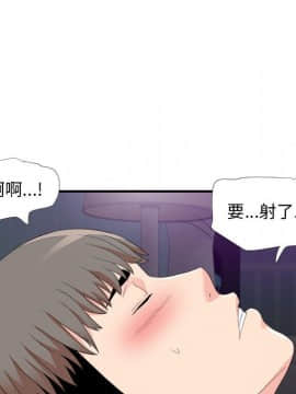 陌生的視線 1-35話_35_3706