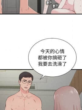 陌生的視線 1-35話_26_2713