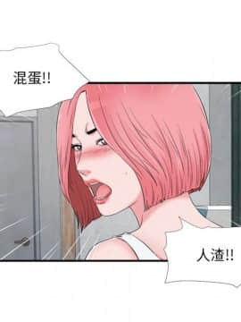 陌生的視線 1-35話_14_1469