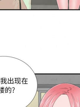 陌生的視線 1-35話_14_1446