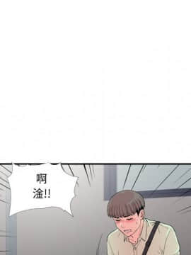 陌生的視線 1-35話_12_1296