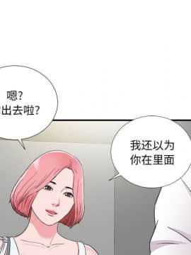 陌生的視線 1-35話_07_0805