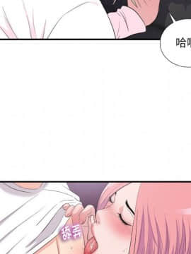 陌生的視線 1-35話_34_3537