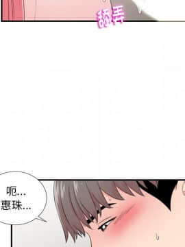 陌生的視線 1-35話_17_1779