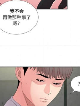 陌生的視線 1-35話_29_3027