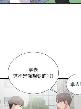 陌生的視線 1-35話_30_3104