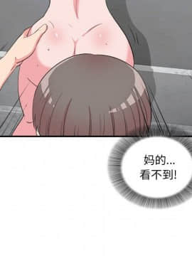 陌生的視線 1-35話_24_2528