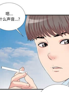 陌生的視線 1-35話_04_0488