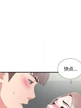 陌生的視線 1-35話_03_0340