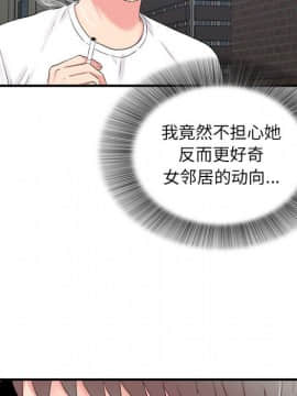 陌生的視線 1-35話_07_0729