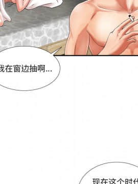 陌生的視線 1-35話_01_0061