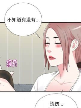 陌生的視線 1-35話_19_2025