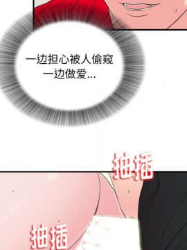 陌生的視線 1-35話_17_1810