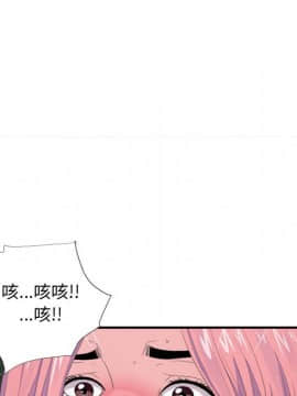 陌生的視線 1-35話_29_3061