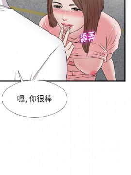 陌生的視線 1-35話_05_0536