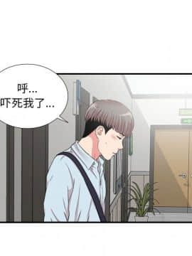 陌生的視線 1-35話_05_0554