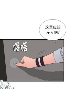 陌生的視線 1-35話_04_0481