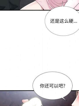 陌生的視線 1-35話_32_3408