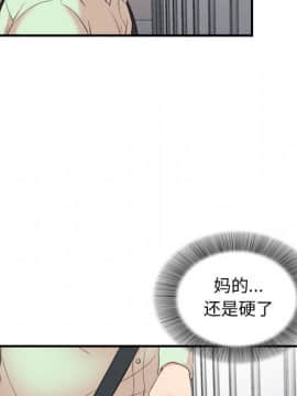 陌生的視線 1-35話_12_1269