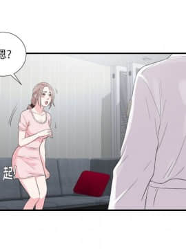 陌生的視線 1-35話_31_3225