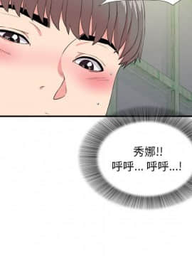 陌生的視線 1-35話_24_2579