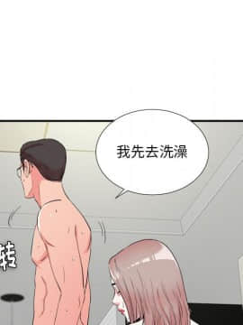 陌生的視線 1-35話_25_2624