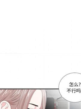 陌生的視線 1-35話_27_2813