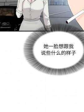 陌生的視線 1-35話_14_1505