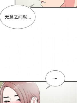 陌生的視線 1-35話_22_2297