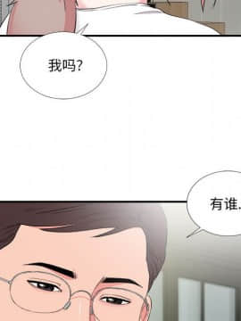 陌生的視線 1-35話_22_2364