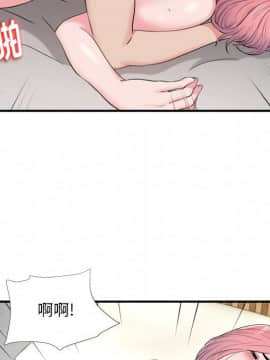 陌生的視線 1-35話_15_1574