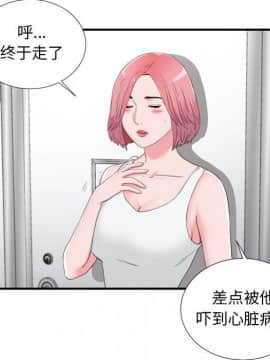 陌生的視線 1-35話_12_1317