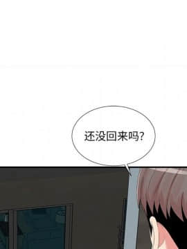 陌生的視線 1-35話_07_0718