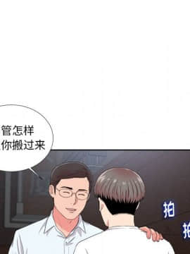 陌生的視線 1-35話_09_0998