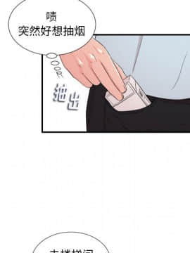 陌生的視線 1-35話_04_0479