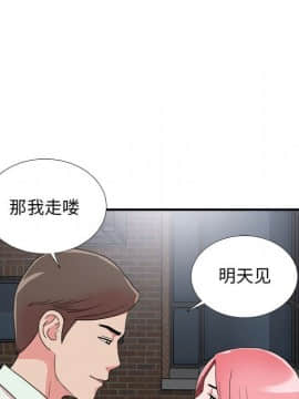 陌生的視線 1-35話_07_0791