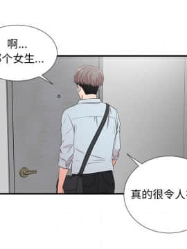 陌生的視線 1-35話_06_0668