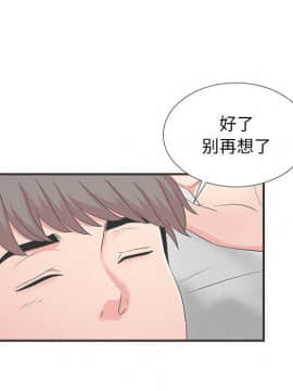 陌生的視線 1-35話_02_0167