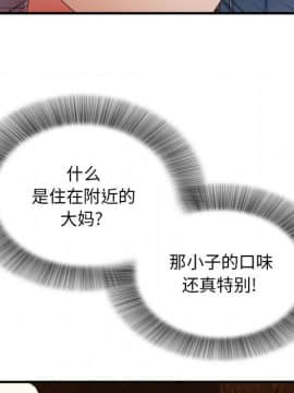 陌生的視線 1-35話_27_2880