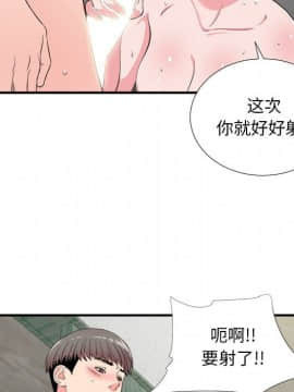 陌生的視線 1-35話_24_2566