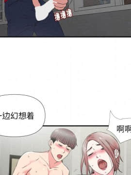 陌生的視線 1-35話_22_2285