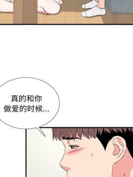 陌生的視線 1-35話_22_2296