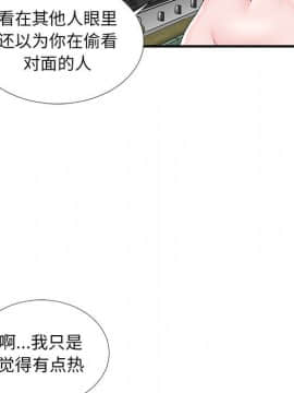 陌生的視線 1-35話_08_0845