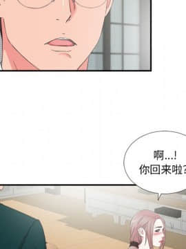 陌生的視線 1-35話_22_2360