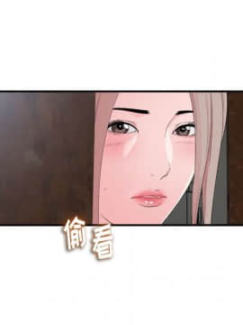 陌生的視線 1-35話_11_1138