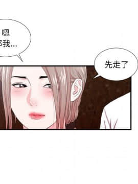 陌生的視線 1-35話_27_2874