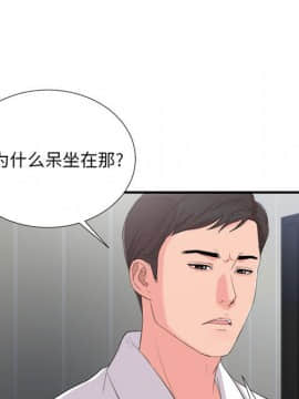 陌生的視線 1-35話_31_3226