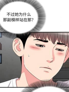 陌生的視線 1-35話_07_0779