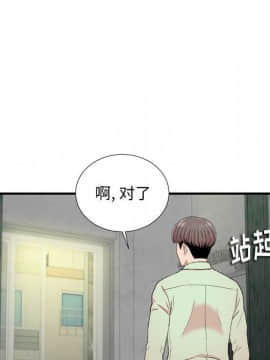 陌生的視線 1-35話_13_1401