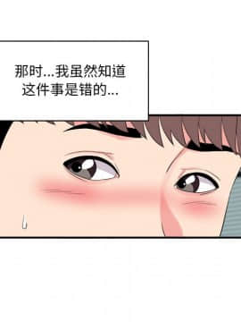 陌生的視線 1-35話_19_2059